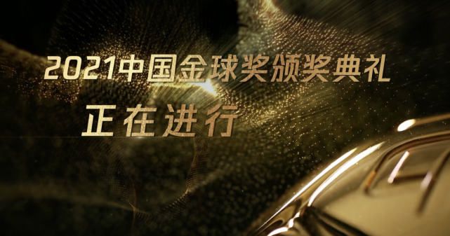 如今的电影产业正在向规范化、专业化和规模化等高质量方向发展，党中央国务院出台了一系列鼓励金融机构支持影视文化产业和事业发展的政策，如何找到电影与金融两个领域合作的结合点与平衡点，需要大家共同研究和实践